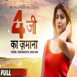 4G Ka Jamana Mp3 Song
